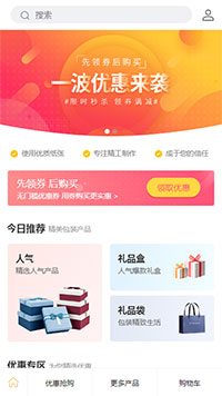 印刷包装模板缩略图