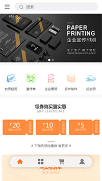 印刷包装模板缩略图