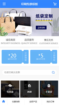 印刷包装模板缩略图