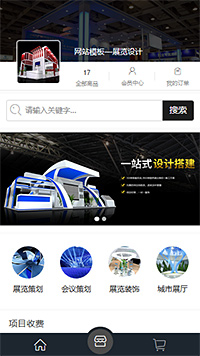 展览设计模板缩略图