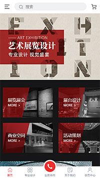 展览设计模板缩略图