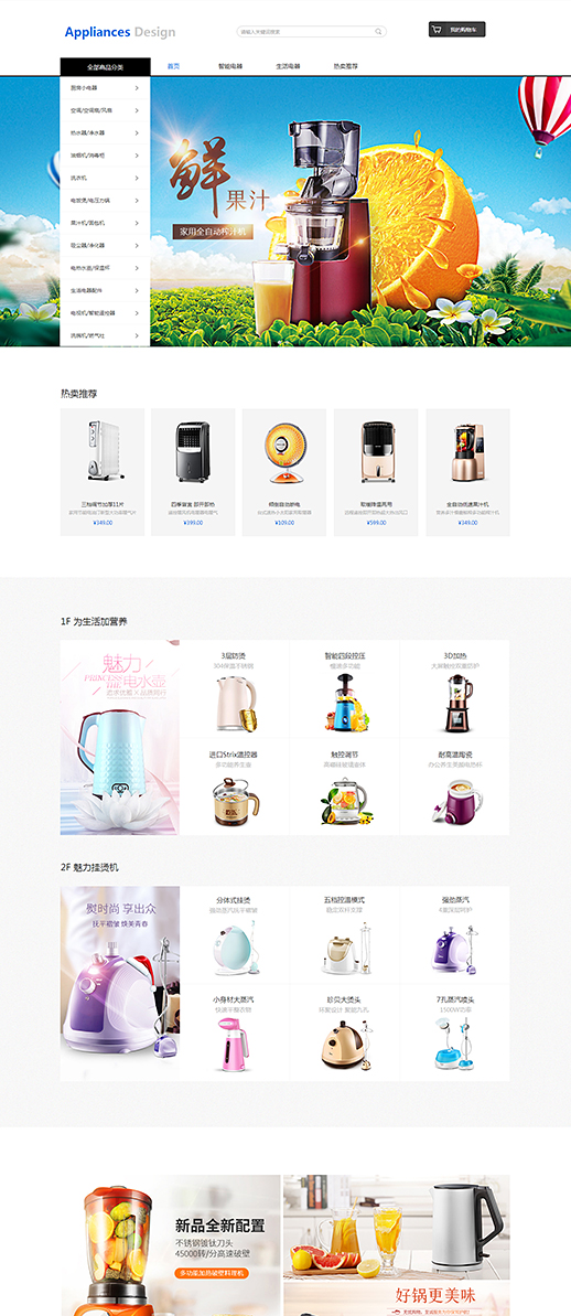 猜你喜欢模板缩略图